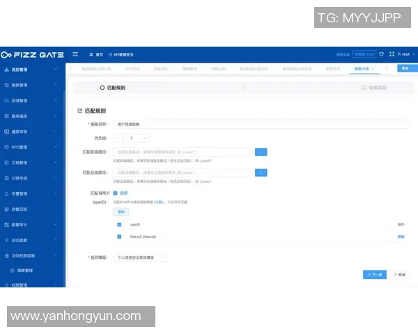 全面解析欧陆平台API管理平台的功能与应用价值